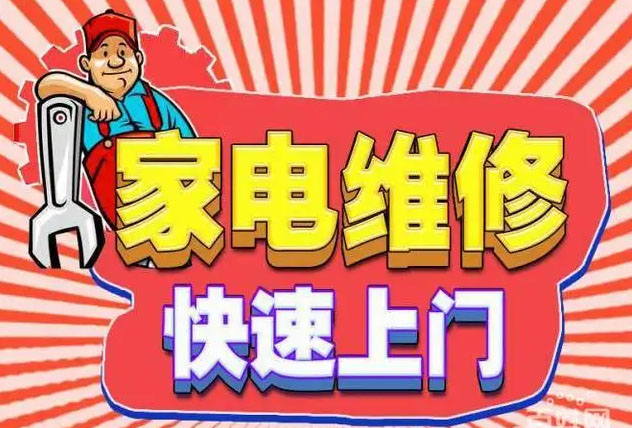 广饶奥田燃气灶维修